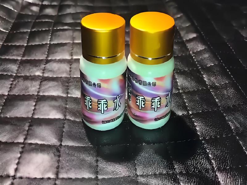 女士专用红蜘蛛5736-QUP型号